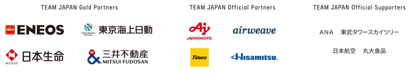パートナー企業一覧