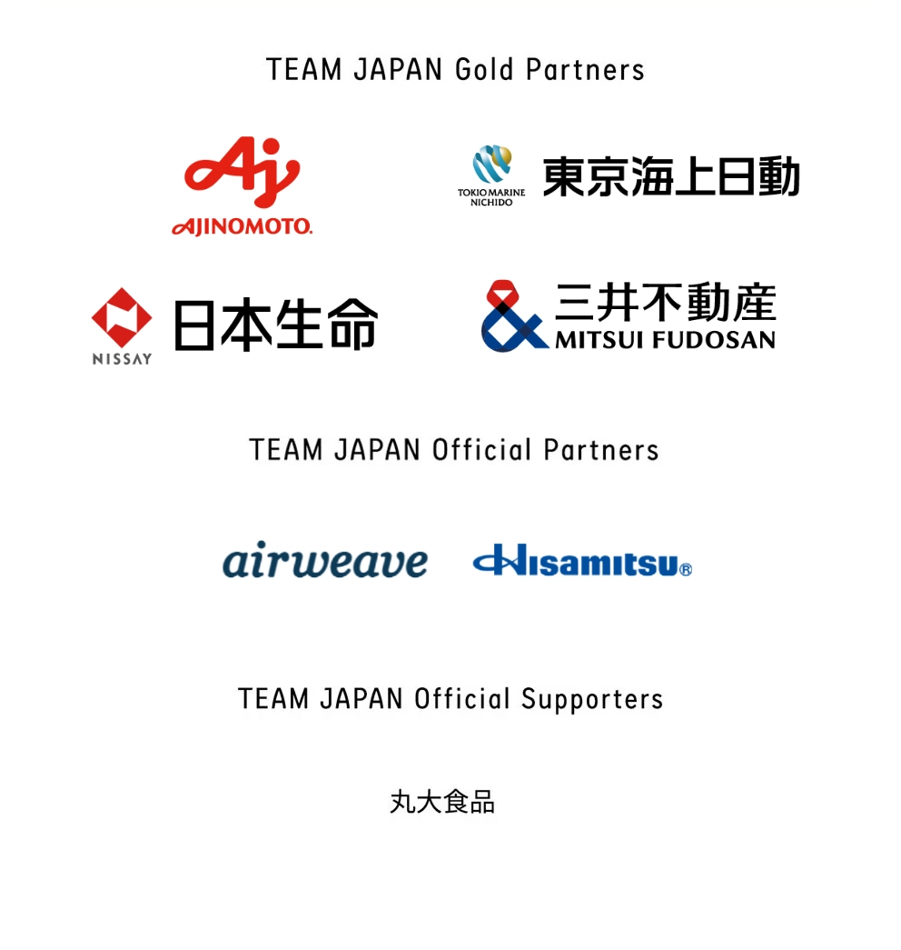 パートナー企業一覧