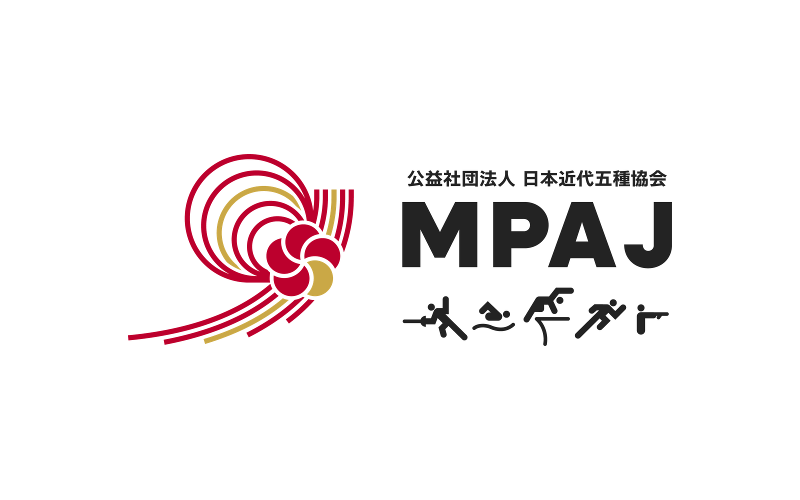 日本近代五種協会 新ロゴ（タイポ・ピクトグラム）